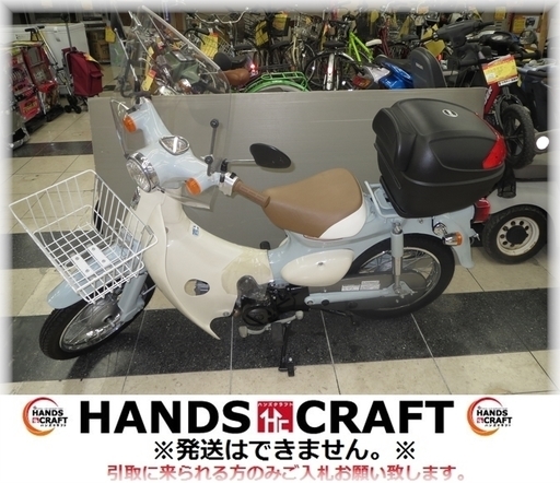 【小倉南区葛原東】ホンダ 原付 JBH-AA01型  リトルカブ リアボックス付 中古美品【引取限定】