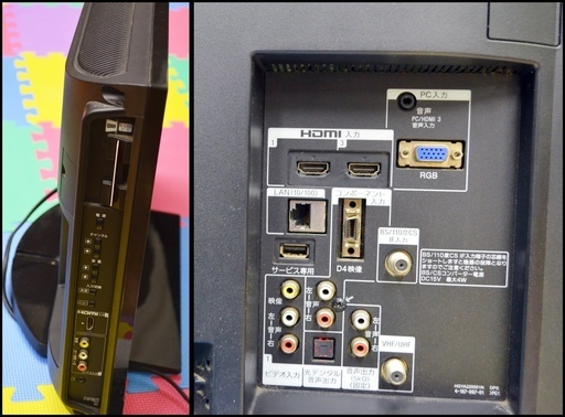 中古 SONY ソニー ブラビア 22型 500GB内蔵TV 液晶テレビ KDL-22BX30H 2010年製