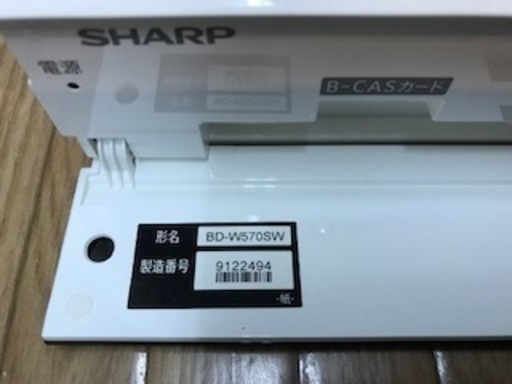 SHARPブルーレイレコーダーBD-W570SW（ホワイト）
