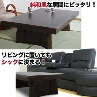 お取引終了)ほぼ未使用美品□天然木座卓/センターテーブル□ナチュラル