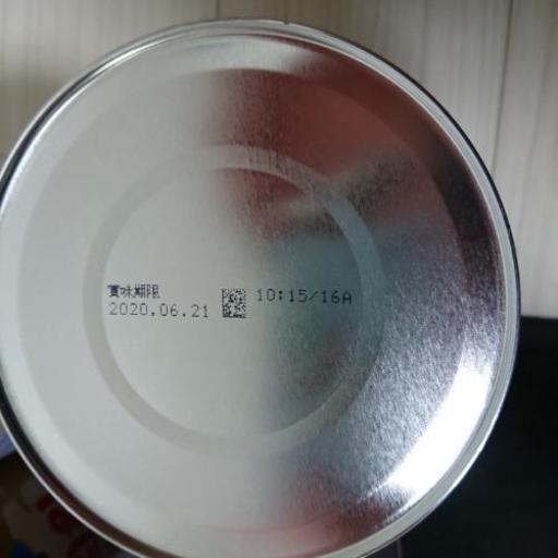 ミルク
