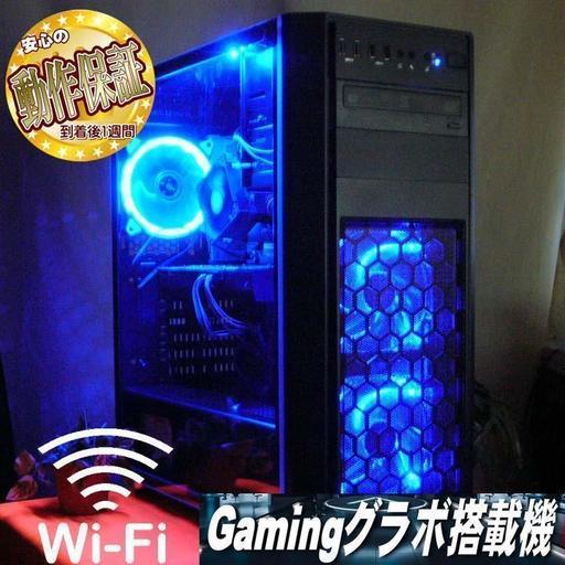 GTX970:4G+WiFi+SSD☆Apex/PUBG/BFV動作OK♪