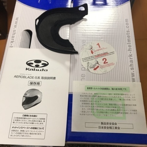 OGK Kabuto AEROBLADE-5 SMART 箱 袋 付