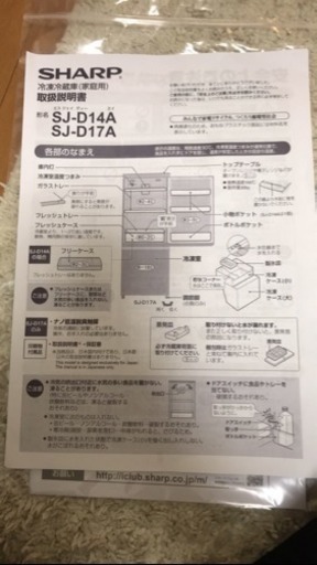 1人暮らし用冷蔵庫 キレイです！