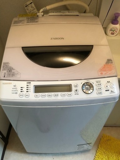乾燥付き洗濯機ZABOON2014年製8.0kg(AW-80SVMW)