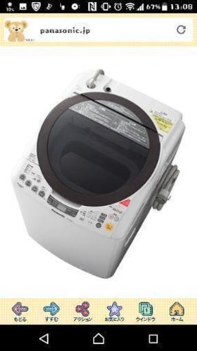 洗剤自動投入機能付き洗濯乾燥機