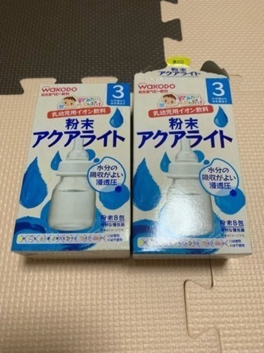 粉末アクアライト 乳幼児用イオン飲料水 水分補給 モモジリ 八千代緑が丘のベビー用品 授乳 お食事用品 の中古あげます 譲ります ジモティーで不用品の処分