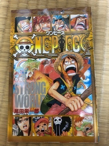 One Piece全巻セット0巻 92巻 K T 倉敷のマンガ コミック アニメの中古あげます 譲ります ジモティーで不用品の処分 One Piece全巻セット0巻 92巻 K T 倉敷のマンガ コミック アニメの中古あげます 譲ります ジモティーで不用品の処分