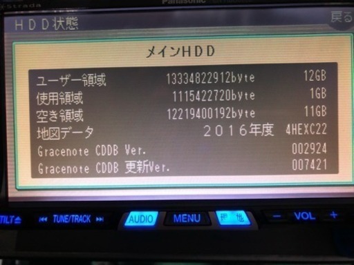 パナソニック HDDナビ CN-HDS620D