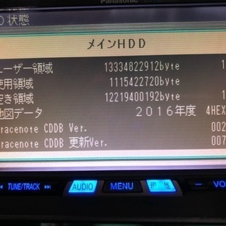 パナソニック HDDナビ CN-HDS620D 【公式通販】