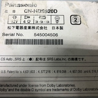 パナソニック HDDナビ CN-HDS620D 