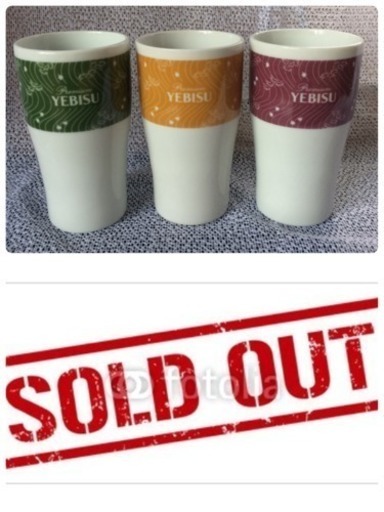 YEBISU エビスビール 陶製 美濃焼タンブラー3個 非売品
