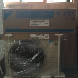 新品 未開封 DAIKIN