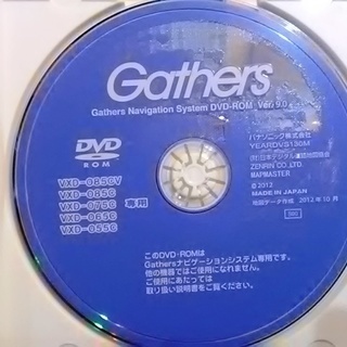 Gathers DVD-ROM Ver.9.0　最終版