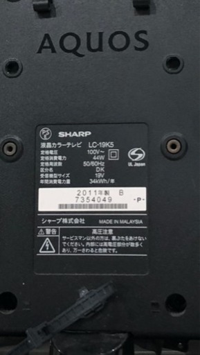 ※値下げ (SHARP) 19V型 液晶テレビ AQUOS LC-19K5-B ハイビジョン 2011年モデル