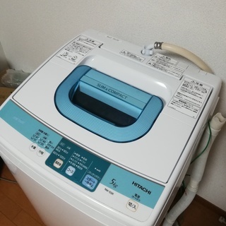 日立製　コンパクト全自動洗濯機（STEP WASH）NW-5SR...