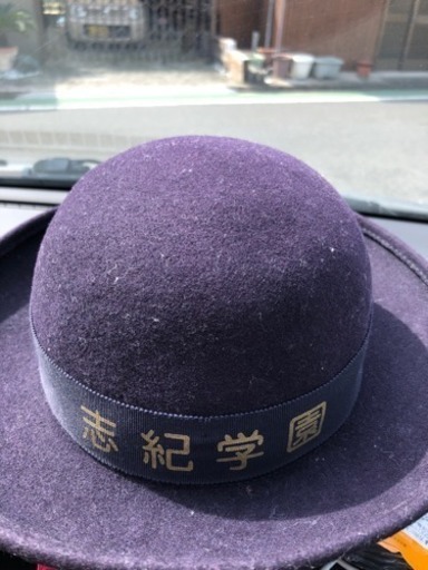 志紀学園