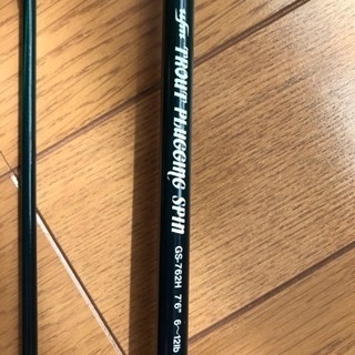 ufmウエダ Trout Plugging Spin GS902H ufmウエダ trout plugging spin