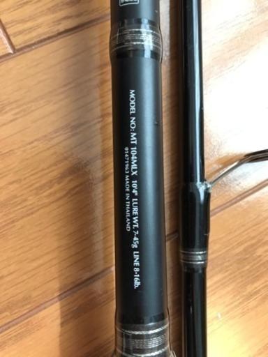 Daiwa  モアザンギャングスター