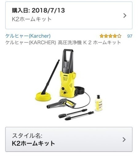 お得本物保証KARCHER ケルヒャー 高圧洗浄機 K2 ホームキット 掃除機・クリーナー