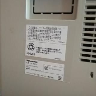 パナソニック　複合機　ufa500  A3送受信　コピー　FAX