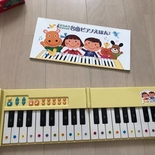 電子ピアノおもちゃ名曲ピアノ絵本鍵盤メロディ自動演奏