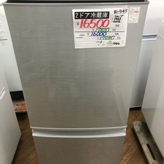 【シャープ】2ドア冷蔵庫 2016年 140L