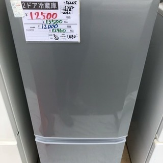 【三菱】2ドア冷蔵庫 2012年 146L