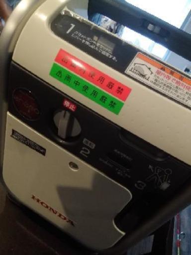 ホンダエネポ