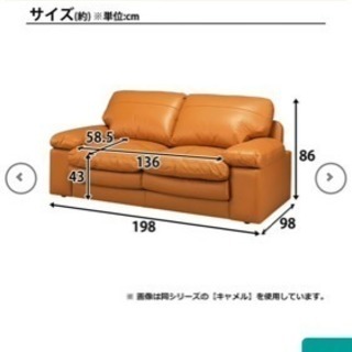 ニトリ 本革 3人掛け ソファ