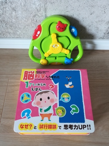 美品 1才からの絵本 0才児にもおすすめ ゆきだるま 小平のおもちゃ 知育玩具 の中古あげます 譲ります ジモティーで不用品の処分