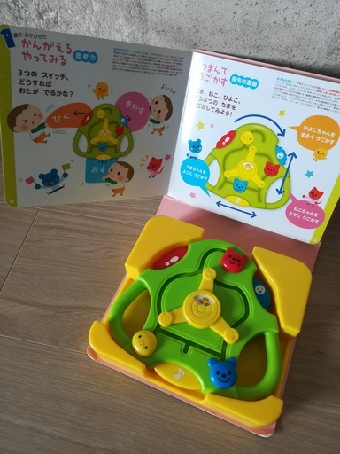 美品 1才からの絵本 0才児にもおすすめ ゆきだるま 小平のおもちゃ 知育玩具 の中古あげます 譲ります ジモティーで不用品の処分