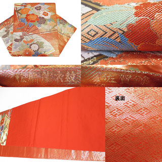 3点セット　【中古】　美品　正絹　振袖　・　袋帯　長襦袢 小さめサイズ　（k3237309-1983rymj）