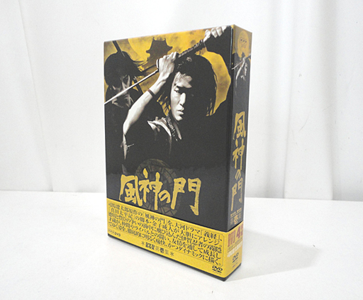 NHK 風神の門 DVD BOX 第壱集 DVD4枚組 司馬遼太郎原作 札幌市 白石区 東札幌