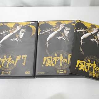 NHK 風神の門 DVD BOX 第壱集 DVD4枚組 司馬遼太郎原作 札幌市 白石区 東札幌