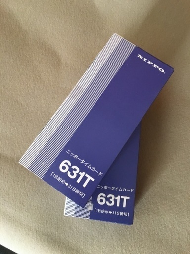 タイムカード 200枚