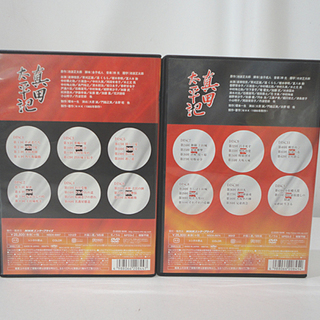NHK 真田太平記 DVD BOX 第壱集/第弐集 DVD計12枚組