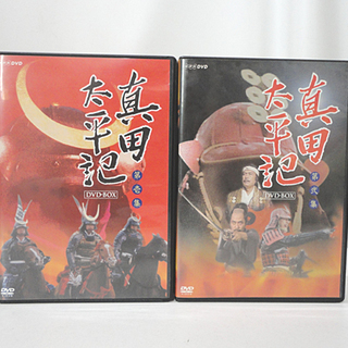 NHK 真田太平記 DVD BOX 第壱集/第弐集 DVD計12...