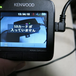 ドライブレコーダー(KENWOOD KNA-DR350 + CA...