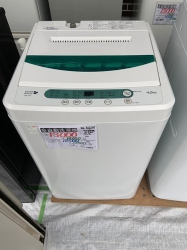 全自動洗濯機 4.5kg 2016年製 ヤマダ電機