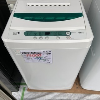 全自動洗濯機 4.5kg 2016年製 ヤマダ電機 - 生活家電