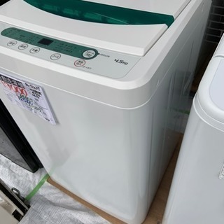 4.5キロ洗濯機　ヤマダ電機　2016年 全自動洗濯機 4.5kg 2016年製 ヤマダ電機