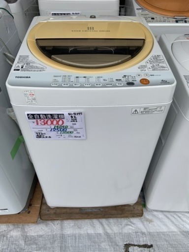全自動洗濯機 6kg 2013年製 東芝