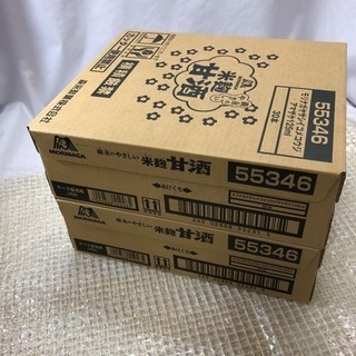 森永のやさしい  米麹甘酒 2ケース(60本) 新品 未開封