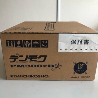 ☆新品☆ デンモク‼️