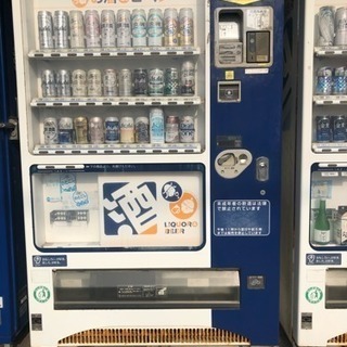 No.1 お酒の自販機