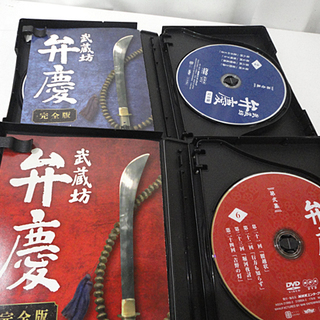 NHK 武蔵坊弁慶 完全版 DVD BOX 第壱集/第弐集 DVD計8枚組 札幌市 白石区 東札幌