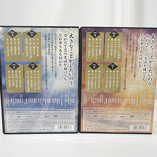 NHK 武蔵坊弁慶 完全版 DVD BOX 第壱集/第弐集 DVD計8枚組 札幌市 白石区 東札幌