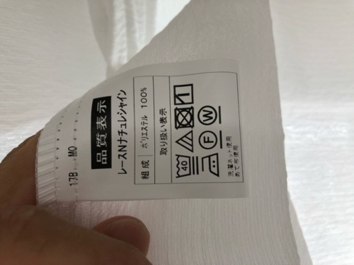 Nナチュレシャイ レースカーテン 丈違い ヨッシー 茨木市のカーテン