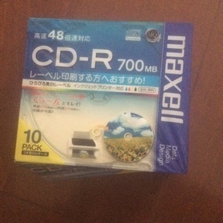CD-R700MB